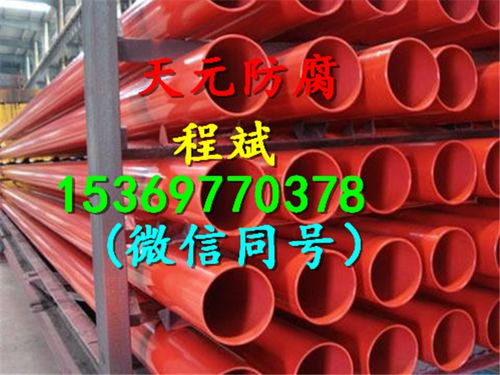 陜西延安內外涂塑復合鋼管 耐磨鋼管及管件的卓越選擇